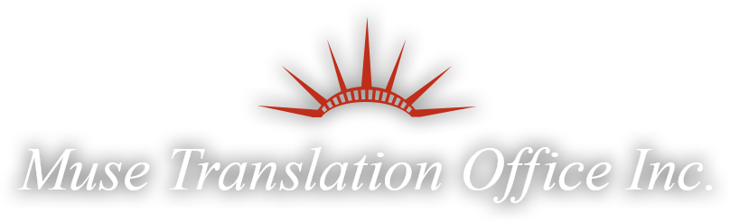 Muse Translation Office Inc.